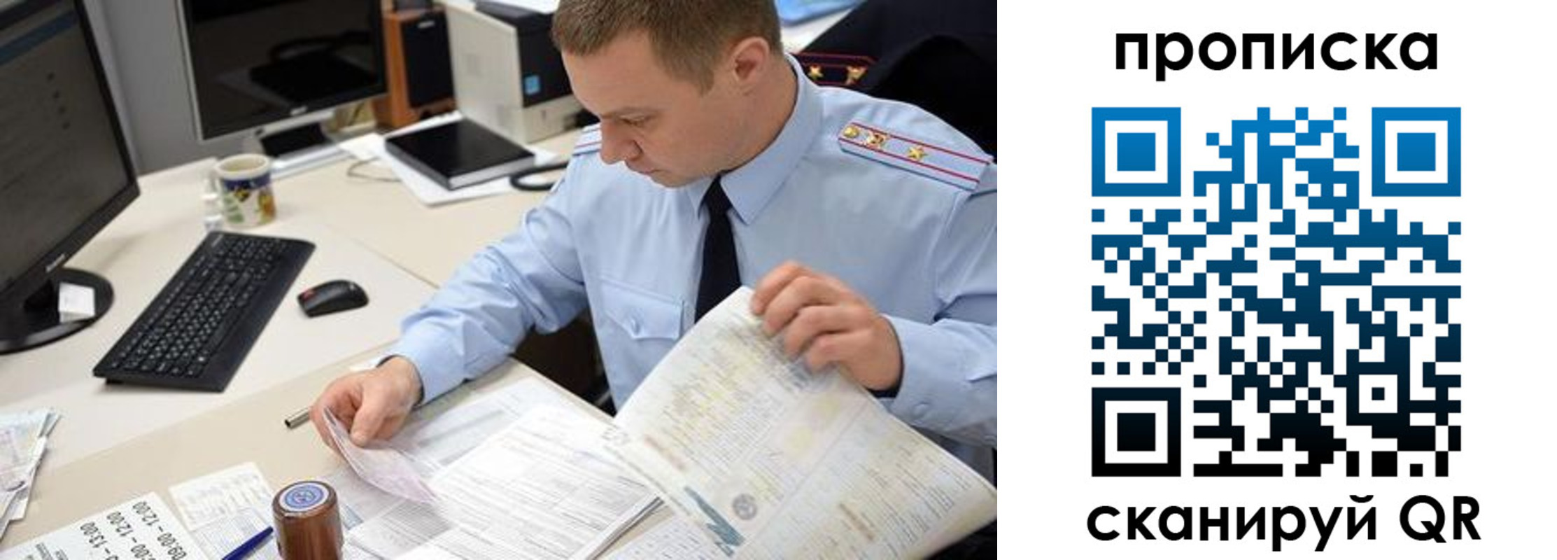найти адрес прописки в Удомле